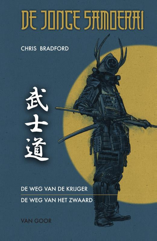 De-jonge-samoerai-boek-cover-9789000380725