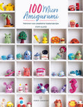 100-Micro-Amigurumi-boek-cover-9789000392605