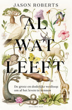 Al-wat-leeft-boek-cover-9789048848348