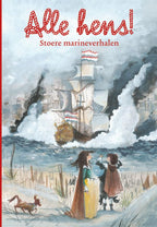 Alle-hens-boek-cover-9789020673500