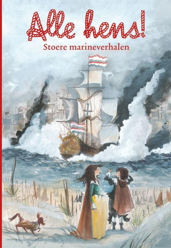 Alle-hens-boek-cover-9789020673500