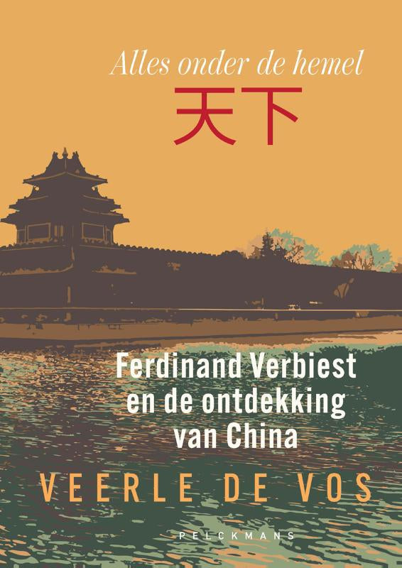 Alles-onder-de-hemel-boek-cover-9789464015676