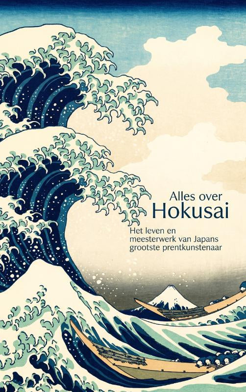 Alles-over-Hokusai-boek-cover-9789465487366