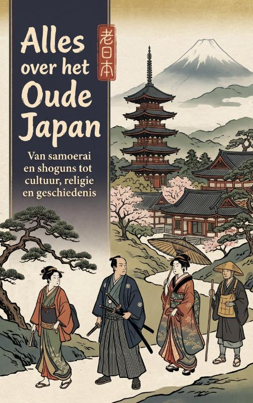 Alles-over-het-Oude-Japan-boek-cover-9789465487694