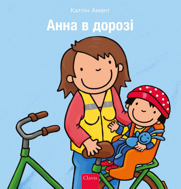 Anna-in-het-verkeer-POD-Oekraiense-editie-boek-cover-9789044849806