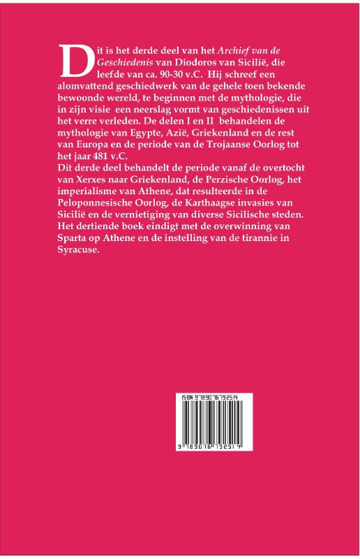 Archief-van-de-Geschiedenis-III-flaptekst-9789076792514