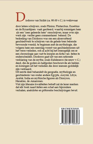 Archief-van-de-geschiedenis-1-boek-1-t-m-3-flaptekst-9789076792323
