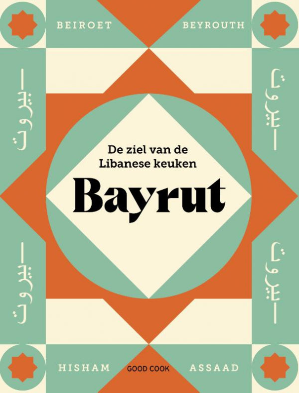 Bayrut-boek-cover-9789461433046