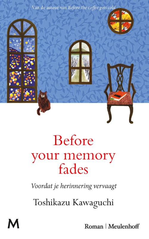 Before your memory fades