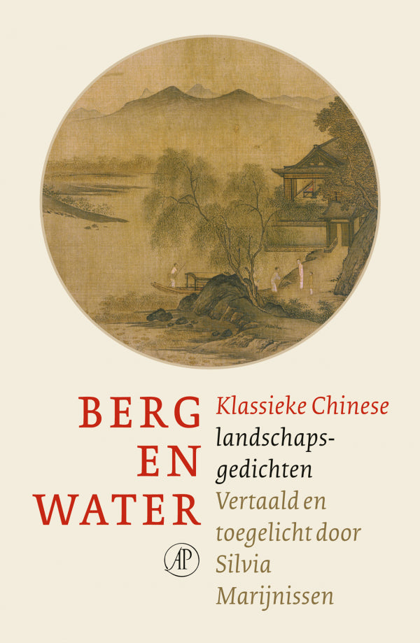 Berg-en-water-boek-cover-9789029547321