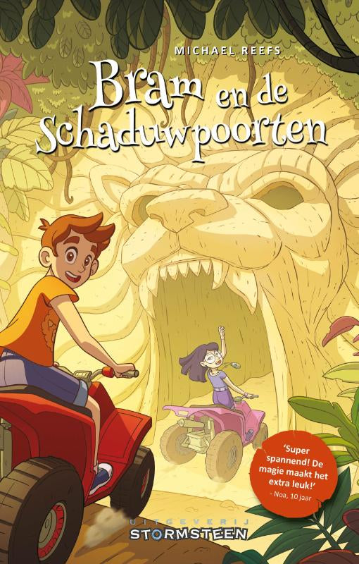 Bram-en-de-schaduwpoorten-boek-cover-9789492604255