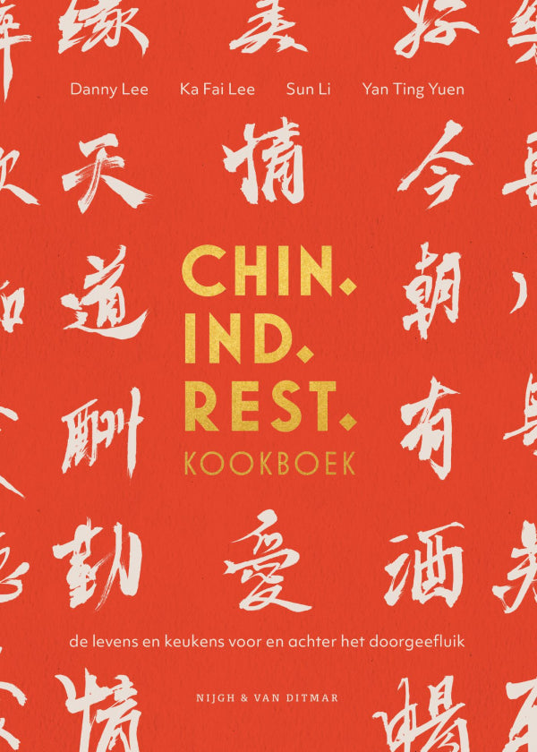 Chin-Ind-Rest-kookboek-boek-cover-9789038817231