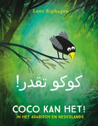 Coco-kan-het-Kuku-taqdar-boek-cover-9789025779351
