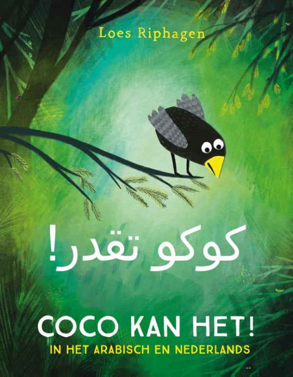 Coco-kan-het-Kuku-taqdar-boek-cover-9789025779351