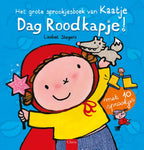 Dag-Roodkapje-boek-cover-9789044844320
