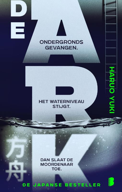 De Ark