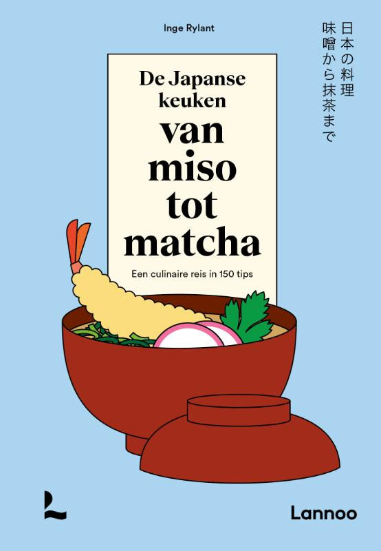 De-Japanse-keuken-van-miso-tot-matcha-boek-cover-9789020978544