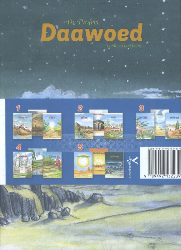 De-Profeet-Daawoed-vrede-zij-met-hem-De-Profeet-Soelaymaan-vrede-zij-met-hem-De-Profeet-Mohammed-vrede-zij-met-hem-flaptekst-9789492132239
