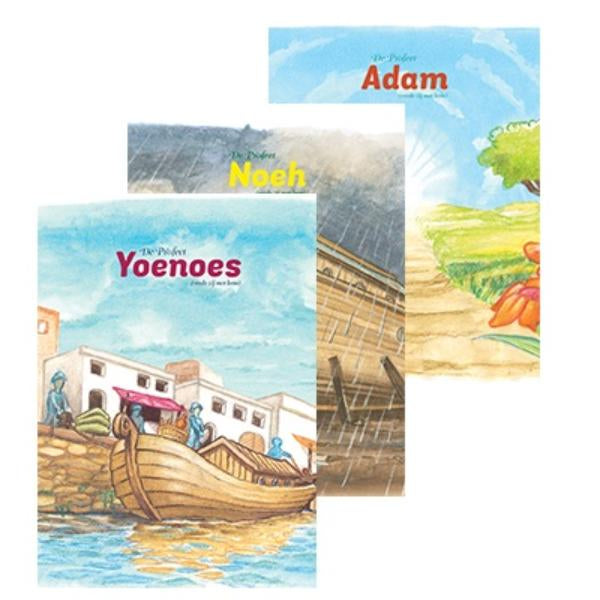 De-Profeet-Yoenoes-vrede-zij-met-hem-De-Profeet-Noeh-vrede-zij-met-hem-De-Profeet-Adam-vrede-zij-met-hem-boek-cover-9789492132192