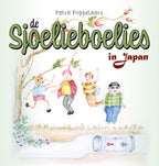 De-Sjoelieboelies-in-Japan-boek-cover-9789083138749