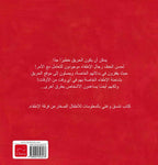 De-brandweerman-POD-Arabische-editie-flaptekst-9789044846478