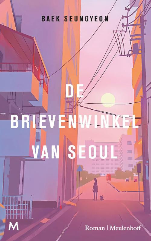 De-brievenwinkel-van-Seoul-boek-cover-9789089682864