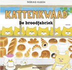 De-broodfabriek-boek-cover-9789492986221