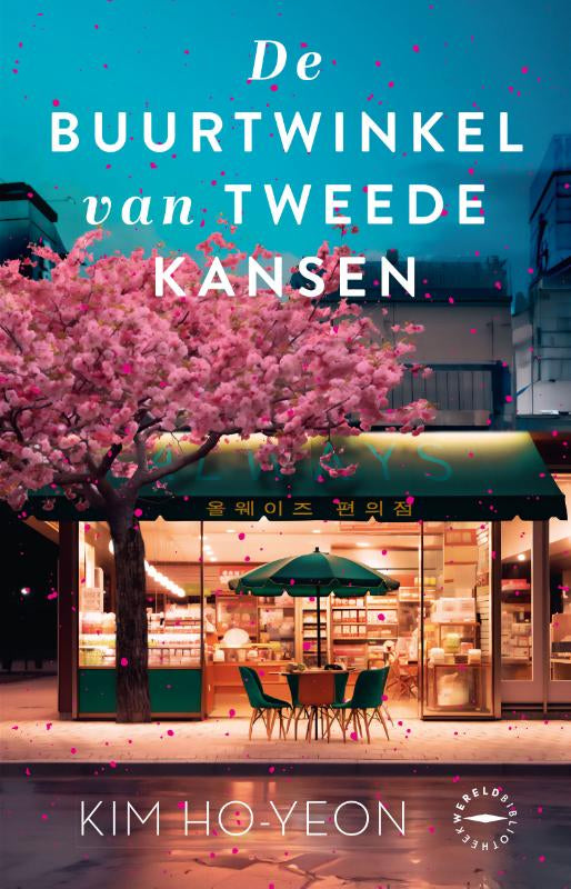 De-buurtwinkel-van-tweede-kansen-boek-cover-9789046832103