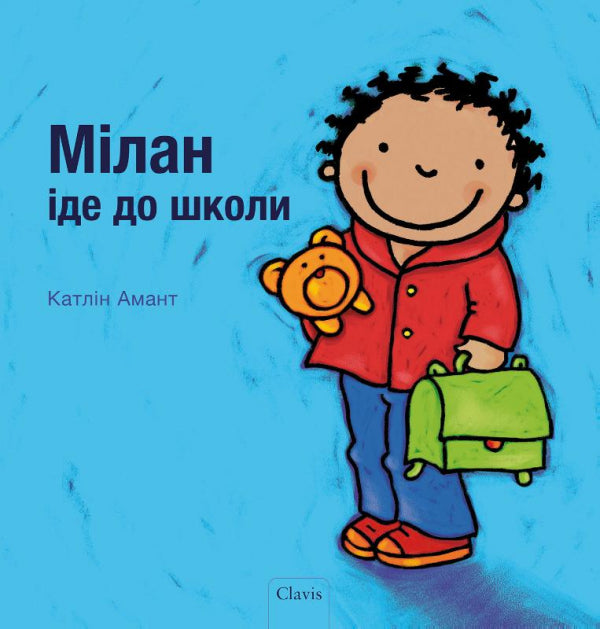 De-eerste-schooldag-van-Milan-POD-Oekraiense-editie-boek-cover-9789044849769
