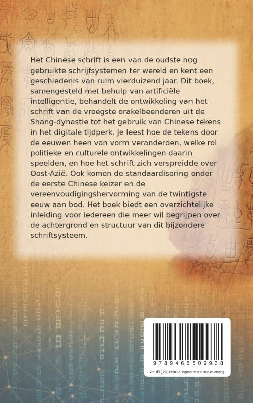 De-geschiedenis-van-het-Chinese-schrift-flaptekst-9789465509938