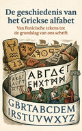 De-geschiedenis-van-het-Griekse-alfabet-boek-cover-9789465509945