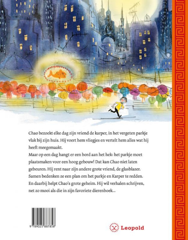 De-glazen-dierentuin-flaptekst-9789025887858