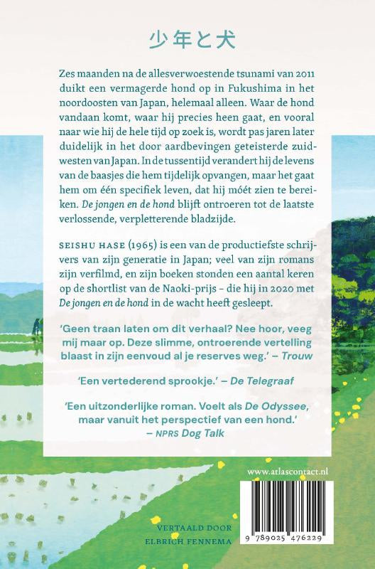 De-jongen-en-de-hond-flaptekst-9789025476229