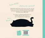 De-kat-die-geen-zin-had-flaptekst-9789000392117
