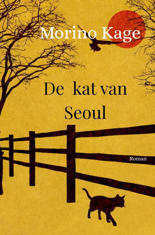De kat van Seoul