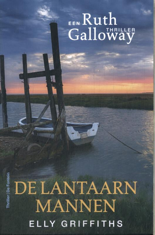 De lantaarnmannen