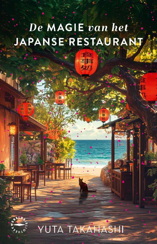 De-magie-van-het-Japanse-restaurant-boek-cover-9789028453975