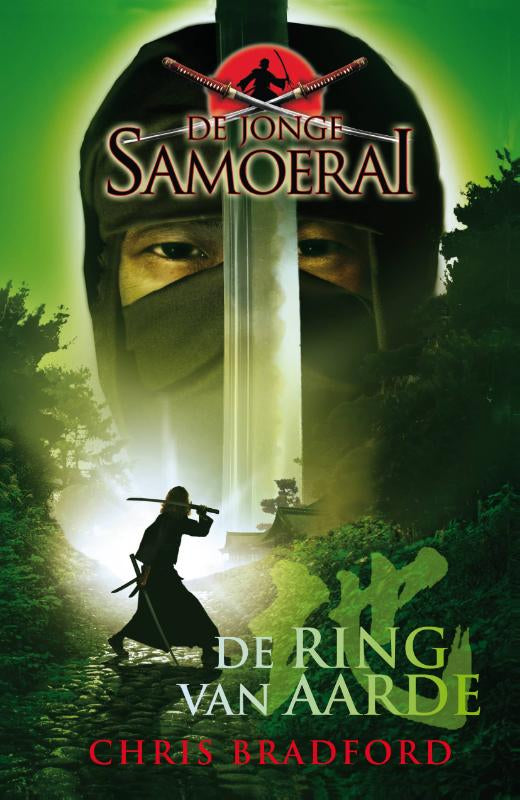 De-ring-van-aarde-boek-cover-9789022559369