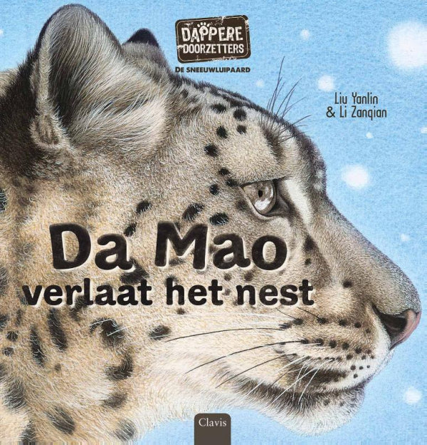 De-sneeuwluipaard-Da-Mao-verlaat-het-nest-boek-cover-9789044858488