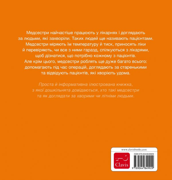 De-verpleegkundige-POD-Oekraiense-editie-flaptekst-9789044849929