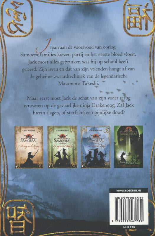 De-weg-van-de-draak-flaptekst-9789022567739
