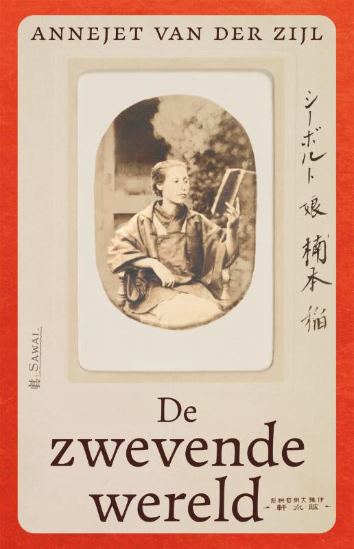De zwevende wereld