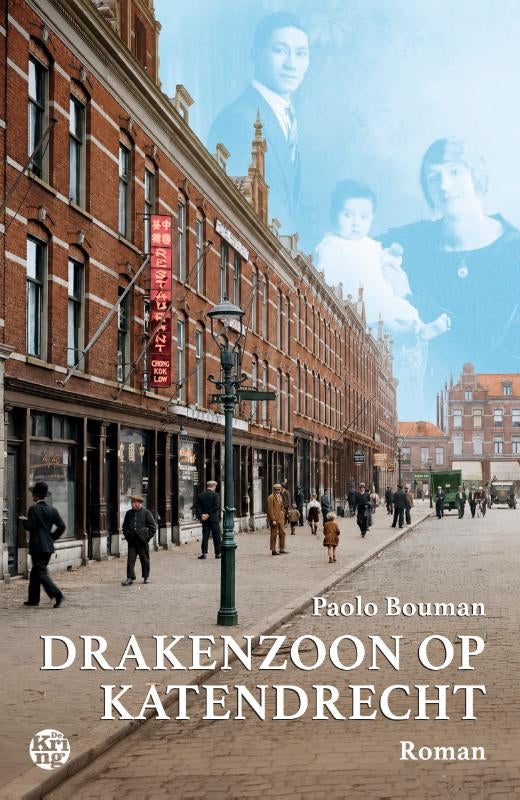 Drakenzoon op Katendrecht