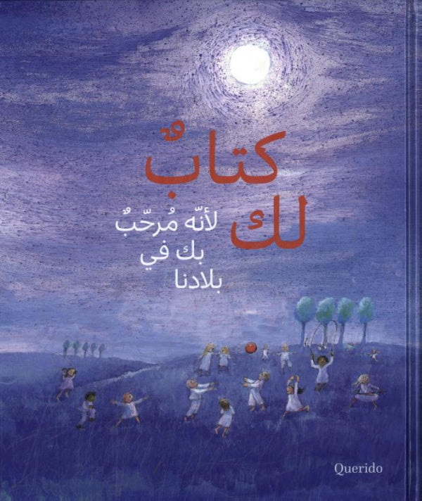 Een-boek-voor-jou-Arabisch-boek-cover-9789045129167