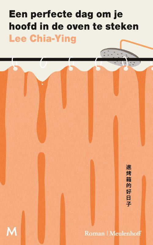 Een-perfecte-dag-om-je-hoofd-in-de-oven-te-steken-boek-cover-9789089683755