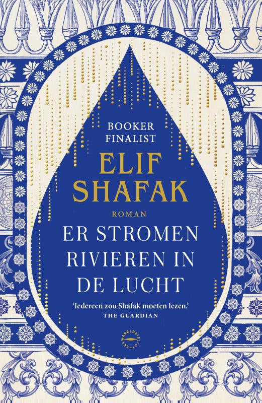 Er-stromen-rivieren-in-de-lucht-boek-cover-9789046832073