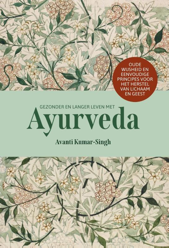Gezonder-en-langer-leven-met-Ayurveda-boek-cover-9789493394339