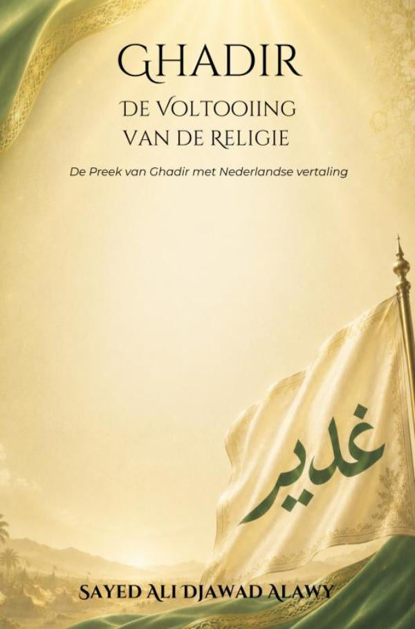 Ghadir: De Voltooiing van de Religie