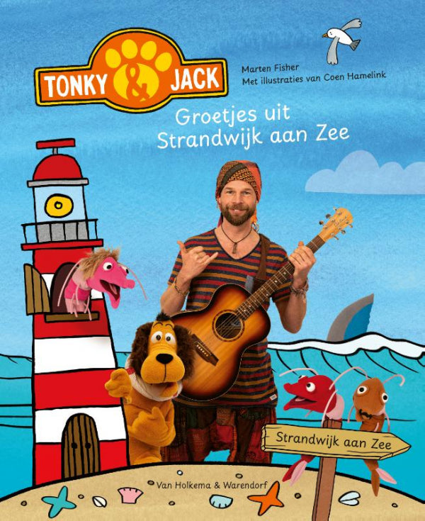 Groetjes uit Strandwijk aan Zee