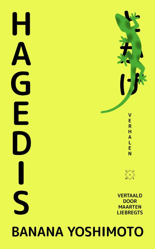 Hagedis